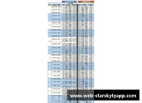 CBA新赛季赛程正式公布：2021-2022赛季时间表曝光