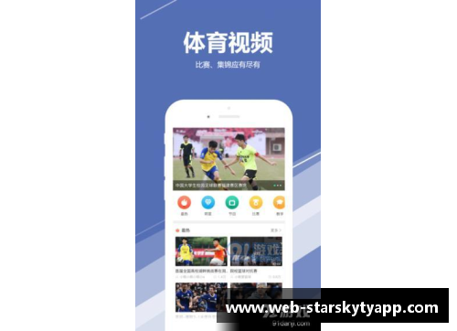星空体育官网app下载NBA现役球员篮板统计与排名分析 - 副本
