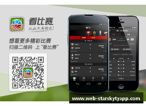 星空体育官网app下载欧冠盛宴：阿森纳5-0多特4-0勒沃库森3-2绝杀27连胜开局 - 副本