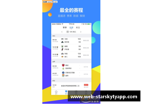 星空体育官网app下载北京人和客场击败富力，跃升积分榜 - 副本