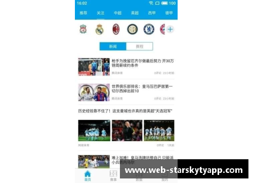 星空体育官网app下载火箭队核心伤愈归队，球队整装待发迎接新赛季